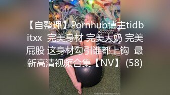 极品网红女神 柚子猫 COS蕾姆 + 浴缸足交 1