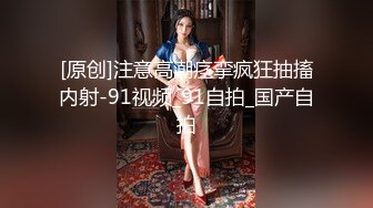 [MP4]STP25564 怪兽企划 兔子先生 TZ-047 和两个美女前辈来家里玩真心话大冒险 输了一起玩3P 明日香 VIP2209