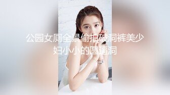 外表如此清秀温柔的眼镜女神【美妞上线】竟就这样下海啦，护士情趣，脱光光抠逼大秀，叫声真够骚的！