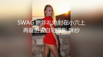 骚货老婆