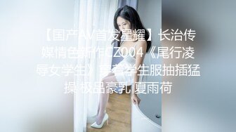 国产AV 皇家华人 RAS0042 情色隔离室 寂寞难耐女上司与我啪啪一整周 沈娜娜