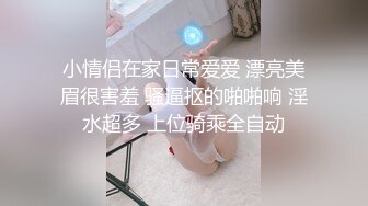 TWTP 游乐场女厕全景偷拍几个撅着屁股嘘嘘的高颜值美女4 (2)