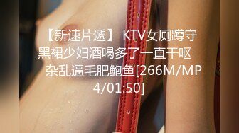 【新片速遞 】 麻豆传媒 MPG0036 美女遭屌丝下药迷奸 苏清歌【水印】[912MB/MP4/27:38]