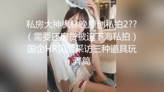 【新片速遞】良家妹子 看着我 把眼睛睁开 老公我来了 超骚的妹子 边操边自摸阴蒂 逼毛浓密 无套内射 [124MB/MP4/02:08]