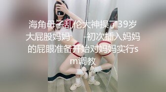 秦先生第七部-扮演空姐制服诱惑,阳台打炮真刺激