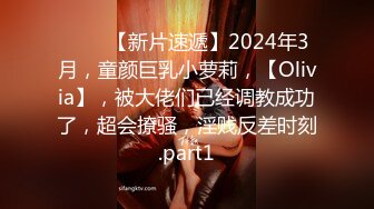 【最新??性爱泄密】约炮大神Soul上约的超高颜值00后公主级大学生妹纸 披肩美乳后入一顿怼操 高清1080P原版无水印