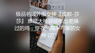 【极品白皙女神】究极大长腿 高颜值S型前凸后翘甜妹 被大老粗狠狠抽插 圆润蜜乳太反差了 好白菜被拱了