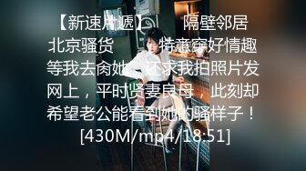 [MP4]STP28895 甜美外围女神&nbsp;&nbsp;颜值天花板&nbsp;&nbsp;首次挑战超近距离 大黑牛跳蛋黑丝，应有尽有！！ VIP0600