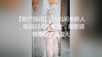 【新片速遞】&nbsp;&nbsp;❣️推荐❣️OF颜值福利姬嫩妹【向日君】极品肛塞白虎自慰盛宴 各种服装诱惑 阳具速肏嫩穴爆浆36V[2.42G/MP4/02:41:08]