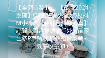 [MP4]最新极品骚语挑逗网红尤物女神 许愿&nbsp;&nbsp;激情演绎嗅着妈妈的内裤自慰被发现 扑倒蕾丝情趣性感尤物妈妈