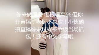 隔壁爆乳纹身少女、深夜叫我去陪她-茶茶