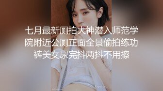 劲爆!巨乳幼儿园老师诱惑十足两点全凸