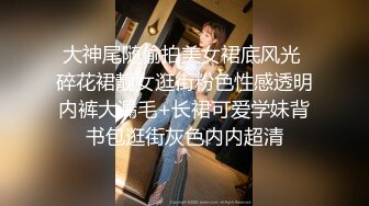 【模特私拍】学院派高端独享系列5三个极品美女，直播平台上的网红，以旗袍JK为主。美女白净，长相甜美，极品火辣身材