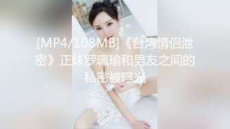 25V 301P 清純的外表下隱藏著一顆騷動的心～原版高清MK1268【重磅】【超級福利】數百位良家學妹泄露大尺度精品（第十三部）25V 301P 清純的外表 (5)