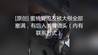 刚分手极品白虎女友无缝衔接前男友怒闯公寓爆操 - 安琪