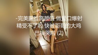 [MP4]STP30695 【瘦猴先生探花】泡良佳作 良家人妻，穿好衣服又想搞，内射小逼逼水多 VIP0600