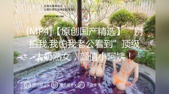 【网曝热门事件❤️重磅群P】郑州闷骚人妻酒店群P视频流出㊙️轮番上阵围攻齐操 场面异常刺激 近景篇