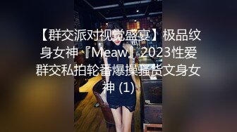 办公楼女厕全景偷拍套裙美女的小嫩鲍