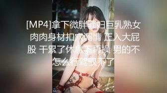 【换妻极品探花】返场护士小夫妻，情趣游戏，互换互插，6P极度淫乱 (1)