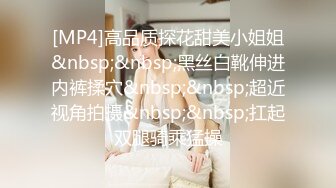 STP27467 调教淫奴大神小二先生MRTU调教性奴专场 小奴隶Cos蕾姆萝莉强制淫交 高频榨汁差点飙射 小母狗被肏到瘫软晕厥