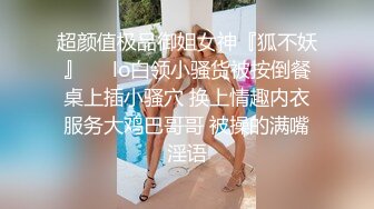 STP17645 两个高颜值性感妹子玩双飞，穿上连体网袜口交乳推骑乘猛操