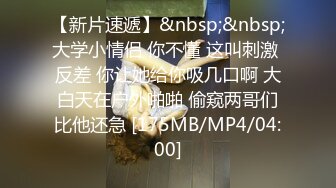 [MP4/ 697M]&nbsp;&nbsp;高能预警！超美韩国TS极品身材翘臀尤物CDslave狗链调教&nbsp;&nbsp;爆插肉棒每次都顶到前列腺奇爽无比31P1V