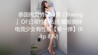 漂亮美眉被无套爆菊花 这么粉嫩的小鲍鱼也操腻了 美眉身材不错 操的骚叫不停