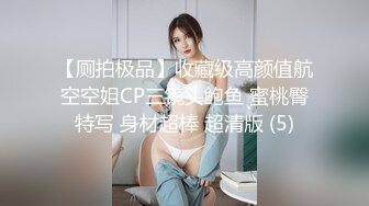 STP34440 【你老婆没我骚】280分钟大眼甜妹骚气裸舞，颜值顶，模特身材，八字奶，被猫偷袭