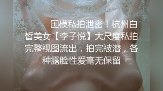 [2DF2] 网红脸极品性感大美女和胖哥吃过晚饭后把他带到自己家中啪啪,最后趴在屁股上冲刺时把美女干高潮了,叫床真厉害[MP4/115MB][BT种子]