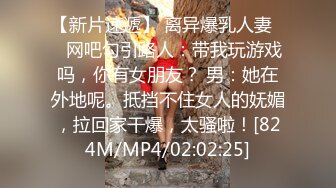 [MP4]STP24822 麻豆传媒 MSD-064 《淫荡的新邻居》难以按捺的赤裸挑逗 人气女神 郭童童 VIP2209