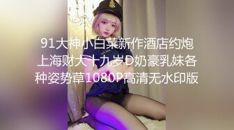 一个77离异熟女的后入