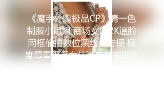 细腰肥臀小骚女吃一会鸡巴叫急着要插逼叫声可射露脸