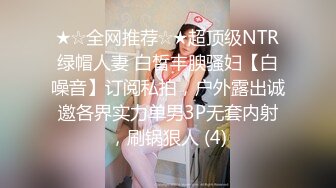 ❤️❤️性福小哥一男三女，三个嫩妹妹服务，漂亮妹妹轮流舔，一起排队翘屁股，粉嫩小穴后入，娇喘呻吟