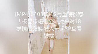 发胖网黄与超帅教练【下集】