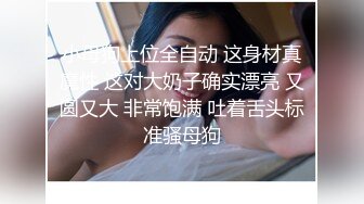 「汝工作室」华裔小伙干洋妞 超靓学校啦啦队队长穿着黑色网袜情趣内衣到酒店做兼职被亚裔小伙干到抽搐