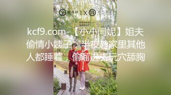 [MP4]STP24147 【钻石级推荐】果冻传媒91制片厂精制新作《坠欲》饥渴熟女乱伦亲侄儿 高潮之际惊现偷窥者 妖娆女神董欣 VIP2209