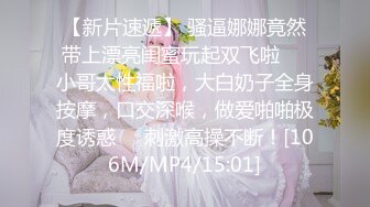 [MP4/ 781M]&nbsp;&nbsp; 刚下海不久兼职外围美女，御姐型扑倒要亲嘴，穿上黑丝抓着奶子吸吮，太爽了娇喘呻吟连连