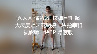 SAT-0096 心萱 跟着女优震趣 木栅篇 SA国际传媒