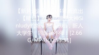 2024年，推特人气女神福利，【猫柠】，一直被金主爸爸操得嗷嗷叫，蜜桃臀美女