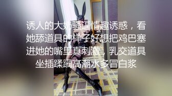 上海留学生OnlyFans网红反差骚女【李艾】为了赚大钱下海拍片✅约会富二代开房被各种啪啪~诱人大屁