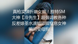 【胖哥探花】有几分姿色的少妇，姐姐温柔可亲，白嫩胴体充满荷尔蒙的气息，激情爆操