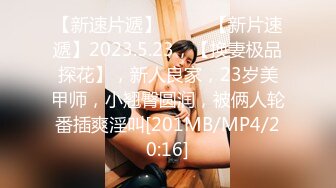 [MP4/942M]8/22最新 摄影师约拍美女反被兽性大发理智丧失直接侵犯喊爽VIP1196