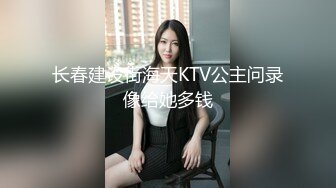 [MP4]STP32738 兩個誘人的風騷小蘿莉全程露臉鏡頭前舞動騷臀，揉奶玩逼洗澡誘惑，聽狼友指揮道具抽插，呻吟可射精彩別錯過 VIP0600