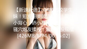 蜜桃传媒 PMC260废渣学生迷奸女老师 李薇薇