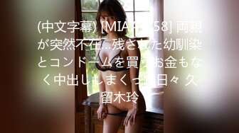 [MP4/ 845M]&nbsp;&nbsp; 高档会所1888元叫的一个美女技师 暗藏摄像头真实记录全过程