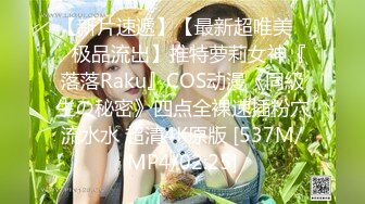 原创约炮，酒吧认识的开放妹子，兄弟帮拍视角，有完整版