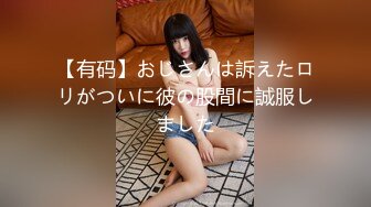 【OnlyFans】【逃亡】国产女21岁小母狗优咪强制高潮，拍摄手法唯美系列，调教较轻，视频非常好，女的也够漂亮 89