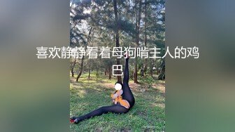 清纯马尾辫嫩妹