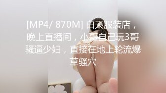 摄影大神PureBeauty作品【自慰成瘾的女大生】小尤物E奶依依全空演绎1