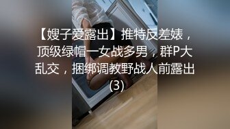 美女模特被猥琐摄影师按在沙发上狂插 完美露脸